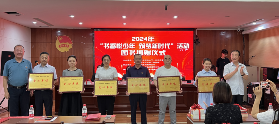 集團(tuán)公司榮獲“愛心單位”榮譽(yù)稱號(hào)508.png