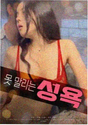 东邪西毒
